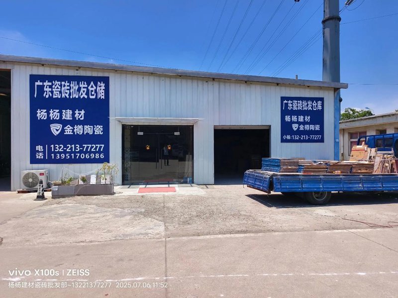 建筑用砂