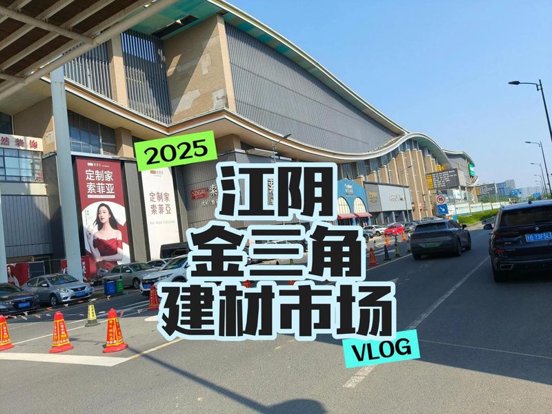 建筑用砂的巧妙运用与选择技巧